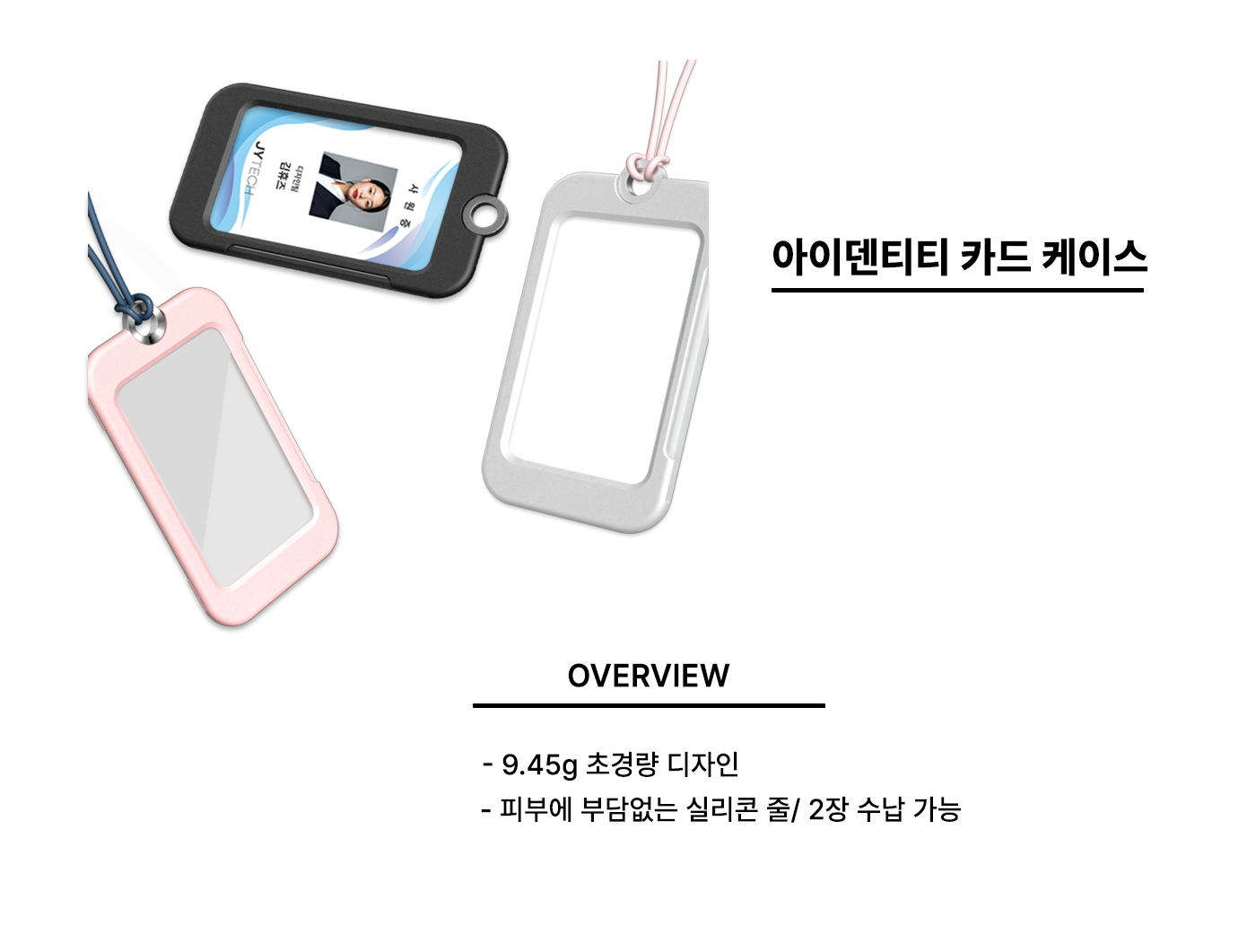 제품 상세 이미지
